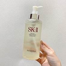 代購 SK-II  sk2 多方位PITERA保濕修護三件套組（平行輸入）青春露230ml化妝水230ml乳液100ml 歷史價格詳細信息