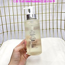 三毛雜貨鋪新彩Estee Lauder雅詩蘭黛原生液200ml水嫩平澤 歷史價格詳細信息