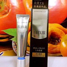 SHISEIDO資生堂 怡麗絲爾膠原新肌光速精華5ml*4 (正統公司貨) 歷史價格詳細信息