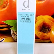 SHISEIDO資生堂 敏感話題 潤唇蜜 10g 廠商直送 現貨 歷史價格詳細信息
