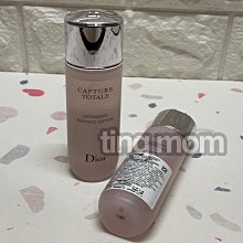 Dior 迪奧 逆時能量奇肌露 150ml 全新 百貨公司專櫃正貨盒裝 歷史價格詳細信息