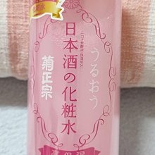 菊正宗 日本酒洗面乳200g 歷史價格詳細信息