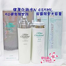 全新,奧比斯orbis 眼科飛機醫院 Q版 飛機吊飾 /3個一起賣 歷史價格詳細信息