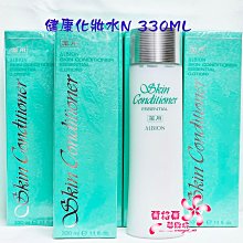 艾格爾AiGatherA-9510二維有線與無線紅光掃瞄器掃商品付款碼商超 歷史價格詳細信息