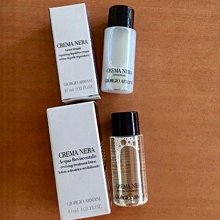 Giorgio Armani 亞曼尼 黑曜岩新生奇蹟精萃露150ml-公司貨 歷史價格詳細信息