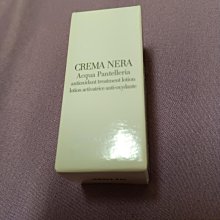 Giorgio Armani 亞曼尼 黑曜岩新生奇蹟精萃露150ml-公司貨 歷史價格詳細信息