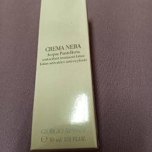 Giorgio Armani 亞曼尼 黑曜岩新生奇蹟精萃露150ml-公司貨 歷史價格詳細信息