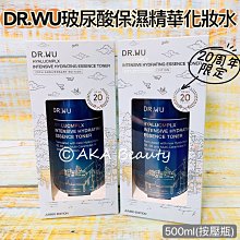 DR.WU 玻尿酸保濕化妝水500ml盒裝~公司貨 歷史價格詳細信息
