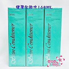 《蘭格爾美妝》全新ALBION 艾倫比亞 奧碧虹 AI奇肌修復露0.6ML*2包~1組2包試用包~全新百貨專櫃品~隨貨附發票 歷史價格詳細信息