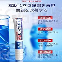 抗皺緊緻乳買就送特惠組 【感恩母親節優惠】(限量200組) 歷史價格詳細信息