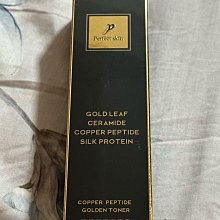 【鉑菲Bofei】步步捷活動力膠囊45顆/瓶)x2瓶 歷史價格詳細信息