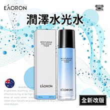 澳洲EAORON水光霜 50ml 原裝進口 保證正貨 歷史價格詳細信息