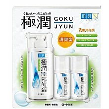 Hada-Labo肌研極潤完美多效高保濕凝霜UV90g 歷史價格詳細信息