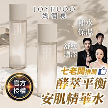 水水闆娘小洋裝春秋保暖新年衣服韓版蕾絲拼紗織公主裙 女童洋裝2022秋新款紗裙寶寶公主裙子韓版 歷史價格詳細信息