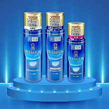 肌研 白潤高效集中淡斑化粧水 170ml(兩入組)-日本境內版 歷史價格詳細信息