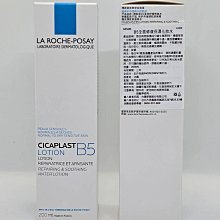 **倫倫小鋪**理膚寶水 B5+全面修復霜-升級版 3ml(神奇霜. 萬用霜. 屁屁膏) 歷史價格詳細信息