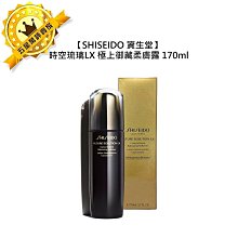 御護 極臻淬 燜雞精禮盒 (55ml/8包/禮盒)【杏一】 歷史價格詳細信息