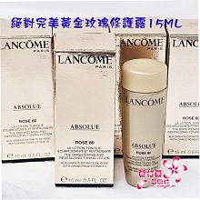 【美妝】LANCOME 蘭蔻 絕對完美鑽石霧光唇膏 274 人氣氣質泰奶色 專櫃代購現貨 歷史價格詳細信息