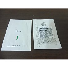 【IPSA】修護膠原雙星組(膠原霜50ml+修護歸0精華50ml) 歷史價格詳細信息