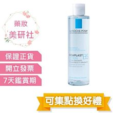 2027全新效期:PBF制酸逆流護衛寶 PBF寶齡富錦 護衛寶(30顆/盒) 歷史價格詳細信息