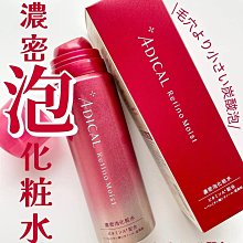 日本濃碳酸SPA錠 / 10錠包 改版升級濃度UP50% 歷史價格詳細信息