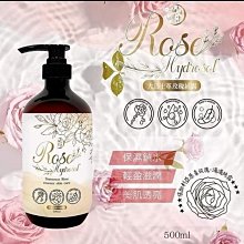 大馬士革玫瑰純露爽膚水補水保濕濕敷嫩滑毛孔提亮補水噴霧女 歷史價格詳細信息