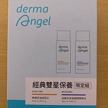 星巴克 典藏限定 金色  小銅夾  夾子(買典藏豆附贈的) 大小 (2.5*3*1.5) 歷史價格詳細信息