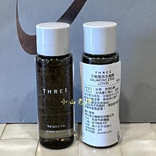 【THREE】平衡凝萃眼唇霜 20g 歷史價格詳細信息