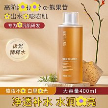 特惠商店 【nantlta多功能泡沫重油污清洗劑】家用廚房多用途清潔噴霧油煙機油漬重油污清洗劑500ml 歷史價格詳細信息