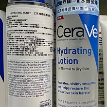 【CeraVe適樂膚】全效水光B5玻尿酸修護精華 30ml+全效極潤修護精華水 200ml 歷史價格詳細信息