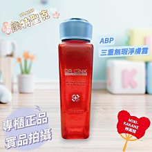 DR.CINK達特聖克 水微晶長效鎖水精華液-升級版 30ml【新高橋藥局】神奇小藍瓶 升級藍 歷史價格詳細信息
