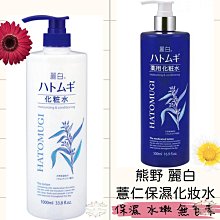 日本【熊野油脂】麗白系列 卸妝洗面乳190g 歷史價格詳細信息