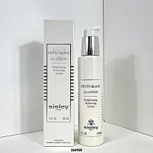 【美麗傳說】新款希思黎全能乳錦鯉凱旋125ml 歷史價格詳細信息