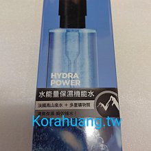 萊雅水能量保濕機能水120ml 歷史價格詳細信息