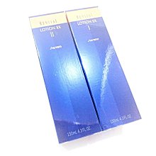 SHISEIDO 資生堂  莉薇特麗全效乳液EX(II)100ml 滋潤型 歷史價格詳細信息