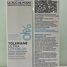【理膚寶水】多容安胺基酸保濕潔顏露 100ml 三入組(胺基酸洗面乳) 歷史價格詳細信息