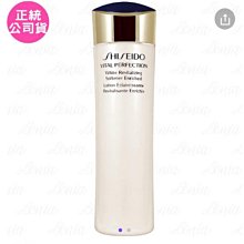 ????全新公司貨???? SHISEIDO 資生堂 活耀未來修護乳130g 歷史價格詳細信息