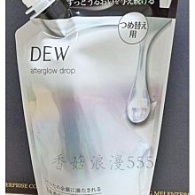 【Kanebo 佳麗寶】DEW 膜法淨膚買一送2(玫瑰天竺葵) 歷史價格詳細信息