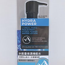 萊雅水能量保濕機能水120ml 歷史價格詳細信息