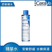 【維眾藥妝】理膚寶水全護清爽防曬液UVA PRO 潤色 透明 亮白 控油 瑰蜜 BB  隨貨附發票 歷史價格詳細信息