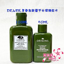 【光能美】全防護面罩LUSTER LIFE 光能• 美肌 UPF50+ 歷史價格詳細信息