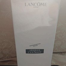 蘭蔻 絕對完美黑鑽奢燦乳霜 15ml 百貨公司專櫃貨（旅行用） 歷史價格詳細信息