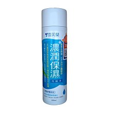 【雪芙蘭】濃潤保濕化妝水200ml 歷史價格詳細信息