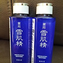 KOSE 高絲 雪肌精化妝水13ml【小三美日】D513594 歷史價格詳細信息