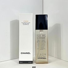 CHANEL 香奈兒 山茶花保濕乳霜50g 盒裝 2020-07 百貨公司購入 歷史價格詳細信息