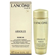 【橘子水】LANCOME 蘭蔻 18粉紅信封手拿包 歷史價格詳細信息