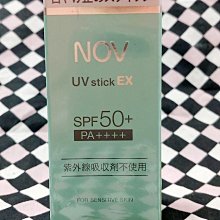 ☆哈哈奇異果☆日本 雞仔牌 99.9% 洗衣槽清潔劑 550g 可店取 歷史價格詳細信息