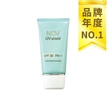 NOV 娜芙 防曬隔離乳液 SPF32 PA+++ 35ML (日本原裝進口，正品公司貨) 歷史價格詳細信息