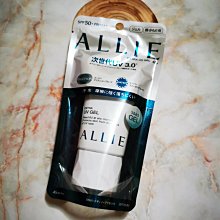Kanebo 佳麗寶 ALLIE EX UV高效防曬水凝乳買2送1組 歷史價格詳細信息