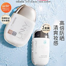 unny官方指甲油免烤快干持久年新色甲油膠白色奧利奧色指甲油超夯 正品 現貨 歷史價格詳細信息